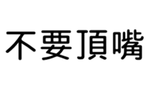 390659746