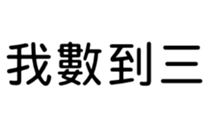 390659748