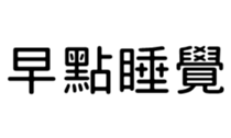 390659749