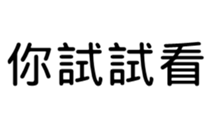390659752