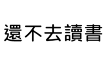 390659754