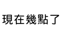 390659757
