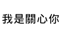 390659760