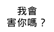 390659764
