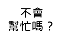 390659765