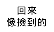 390659767
