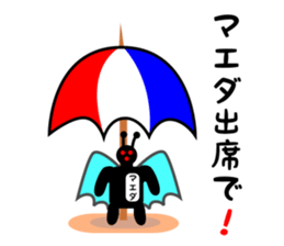 39069530