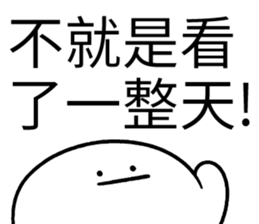 390723043