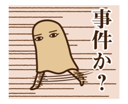 390800790