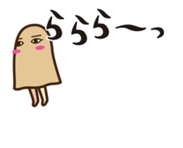 390800797