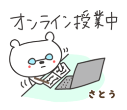 390802697