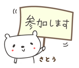 390802699