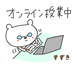 390803217