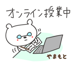 390810529