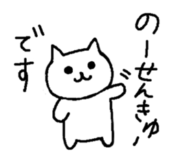 3908130