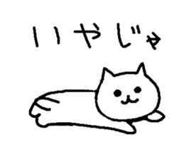 3908133