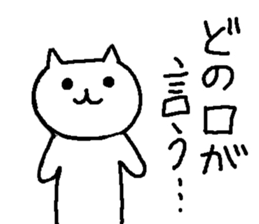 3908144