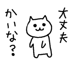 3908157
