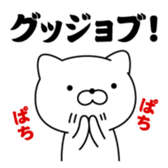 390862931