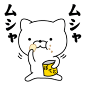 390862933