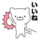 390862938