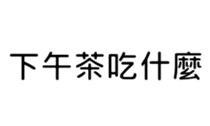 390901544
