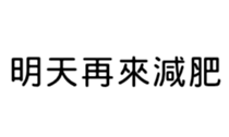 390901545