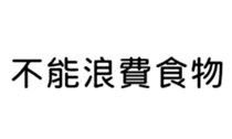 390901546