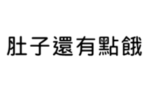 390901547