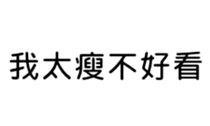 390901548