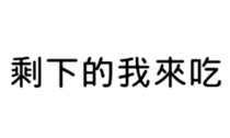 390901553