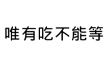 390901554