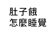 390901560