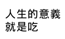 390901570