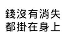 390901572