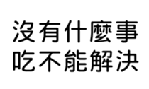 390901573