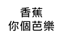 391055255