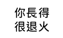 391055257