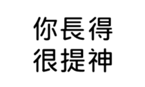 391055259