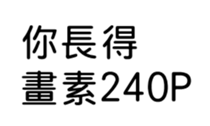 391055262