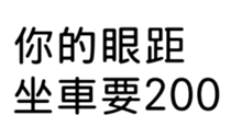 391055265