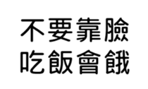 391055272