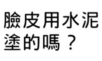 391055275