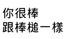 391055277
