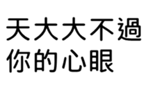391055281
