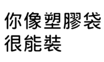 391055282