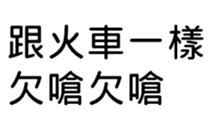 391055285