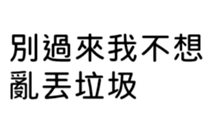 391055286