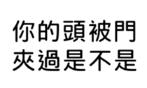 391055288