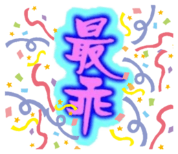391073485